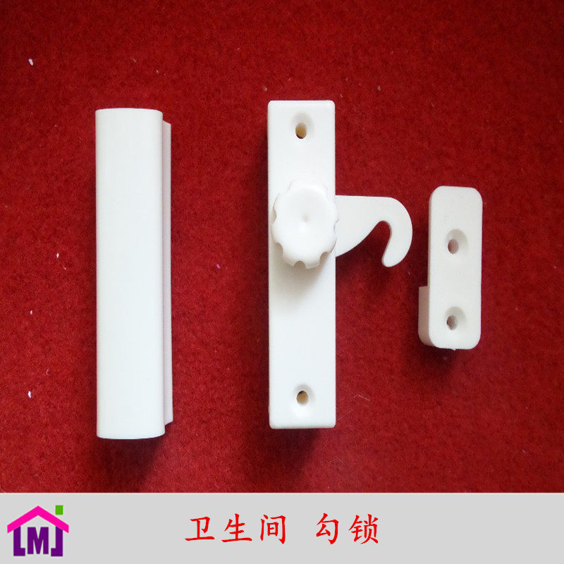 新款PVC折叠门钩锁.浴室卫生间.室内门.厨房门.推拉门专用钩锁图片