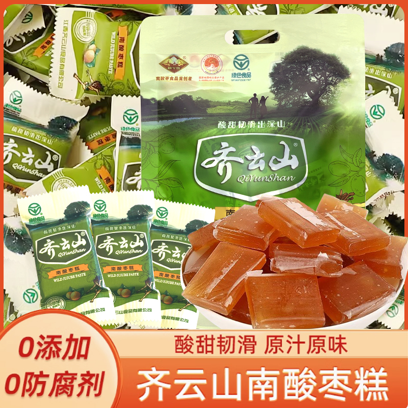 齐云山南酸枣糕江西特产儿童孕妇酸甜解腻蜜饯酸角休闲零食酸角糕