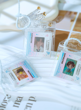 Q版时代少年团TNT马嘉祺宋亚轩动态卡严浩翔丁程鑫周边书包挂饰