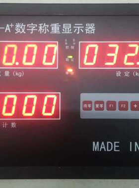 XK3201B-A+微机控制器 包装机称重控制器 数字称重显示器 XK3201