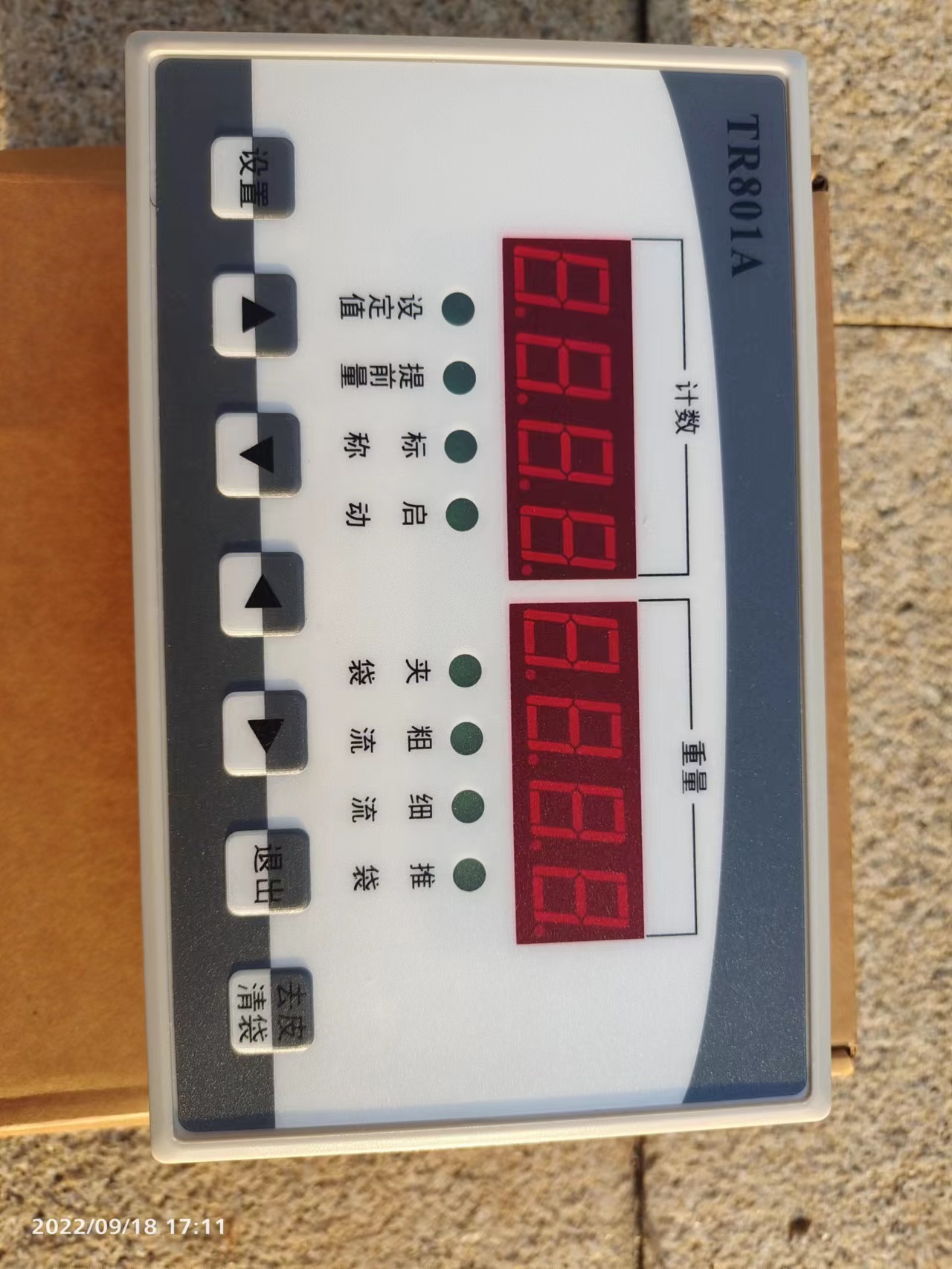 TR801A称重控制器380V腻子粉水泥保温砂浆包装机控制器仪表TR801A