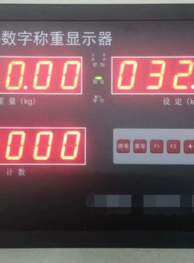 XK3201B微机控制器 包装机称重控制器 数字称重显示器 XK3210