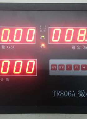 TR806A微机控制器 包装机称重控制器 数字称重显示器 TR806A
