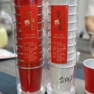 金线莲养生茶熬夜养肝护肝茶办公室酒后去火花茶下火茶随手杯