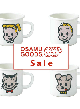【清仓特价】日本 OSAMU GOODS 原田治搪瓷周边 杯/树脂小盘