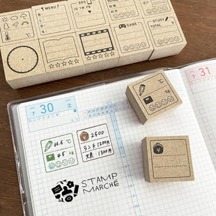 MY家 - 日本 Stamp Marche 木质印章 生活日志/日常记录 手帐素材