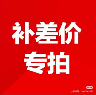香港驾照免试换领   出差价