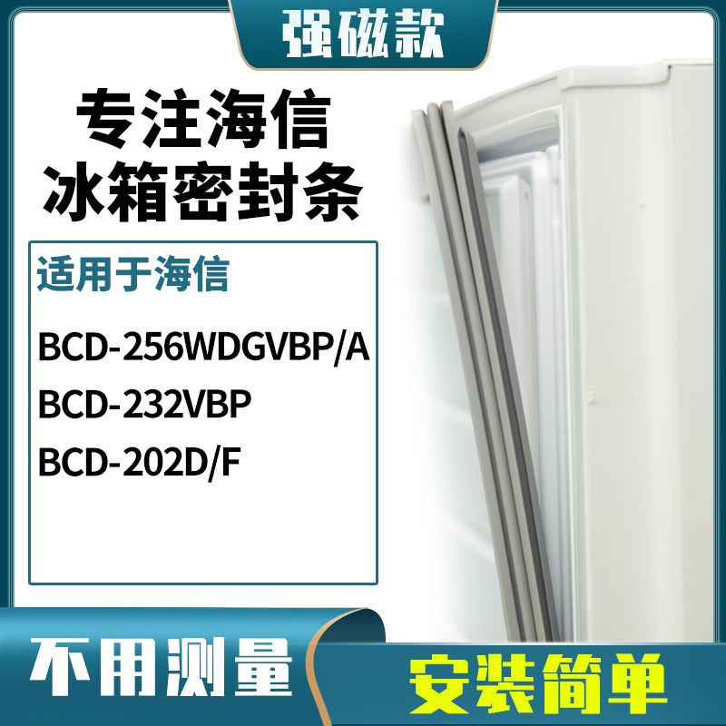 256WDGVBP/A232VBP202D/F