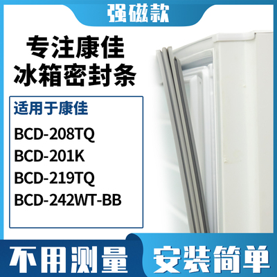 208TQ201K219TQ242WT-BB康佳