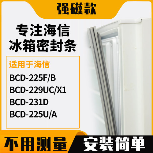 225F/B229UC/X1231D225U/A