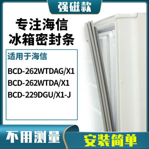 262WTDAG/X1262WTDA/X1229DGU/