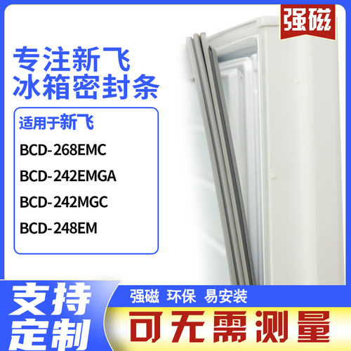 268EMC242EMGA242MGC248EM