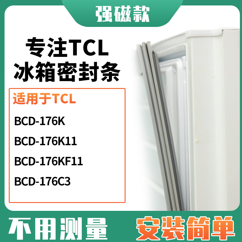 176K176K11176KF11176C3
