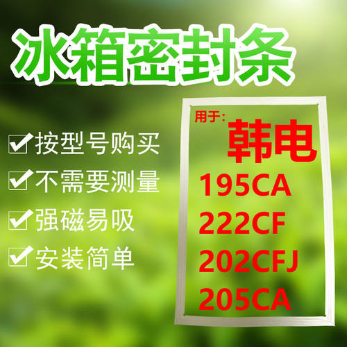 195CA222CF202CFJ205CA