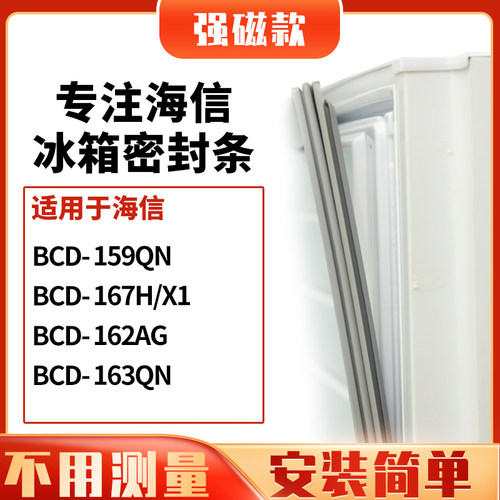 159QN167H/X1162AG163QN