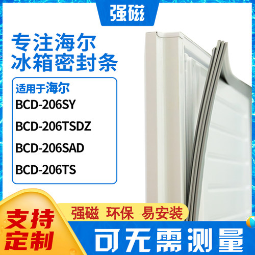 206SY206TSDZ206SAD206TS