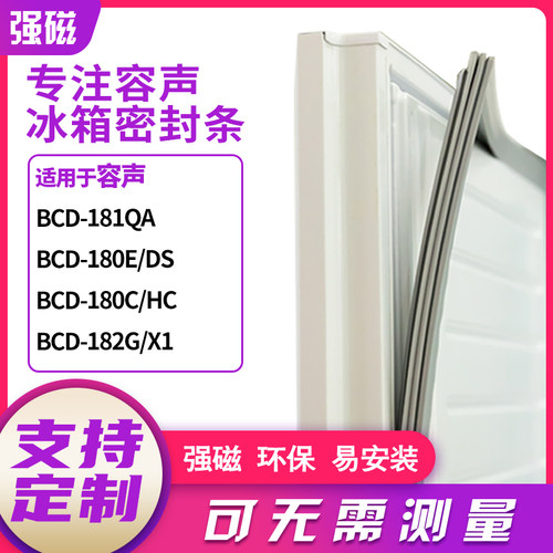 181QA180E/DS180C/HC182G/X1