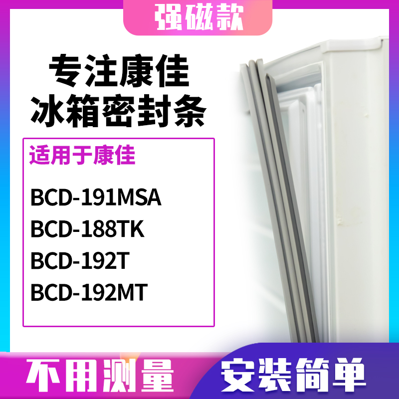 191MSA188TK192T192MT