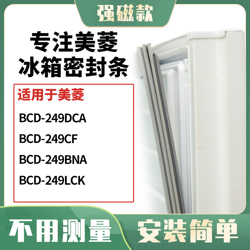 249DCA249CF249BNA249LCK