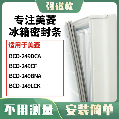 249DCA249CF249BNA249LCK