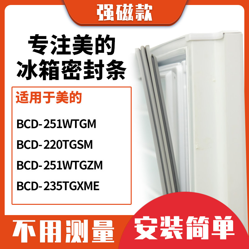 251WTGM220TGSM251WTGZM235TG