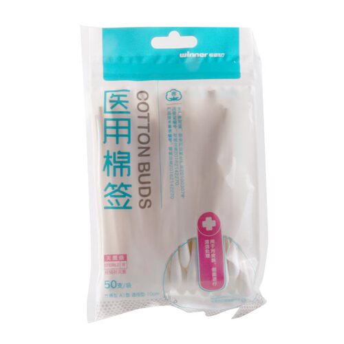 稳健医用棉签50支A1型