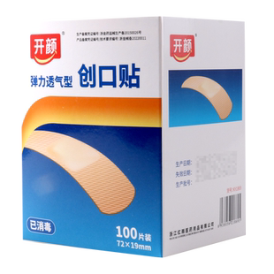 开颜 创口贴(弹力透气性）72mm×19mm*100片