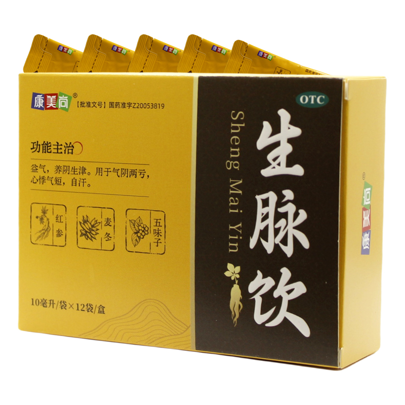 康美尚生脉饮10ml*12/盒益气养阴生津用于气阴两亏心悸气短自汗