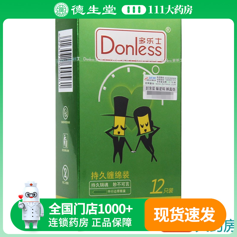 用法用量谨遵医嘱