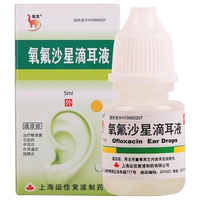信龙 5 мл винкин капель капель Earrot, 5 мл*1 бутылочка/ящик чувствительный к ящик для отита Внешний ушной канал Туминит