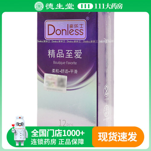 DONLESS/多乐士  多乐士 精品激情12只/盒