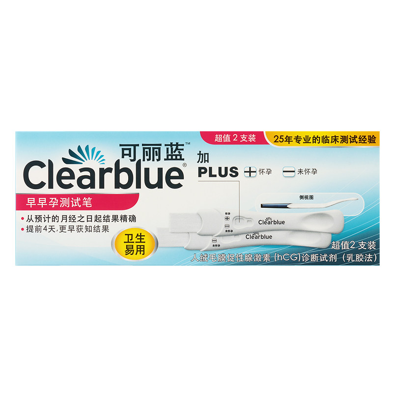 可丽蓝 验孕棒 早早孕测试笔2支装