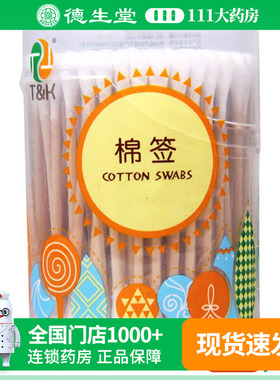 泰恩康 棉签（木棒）130支/筒