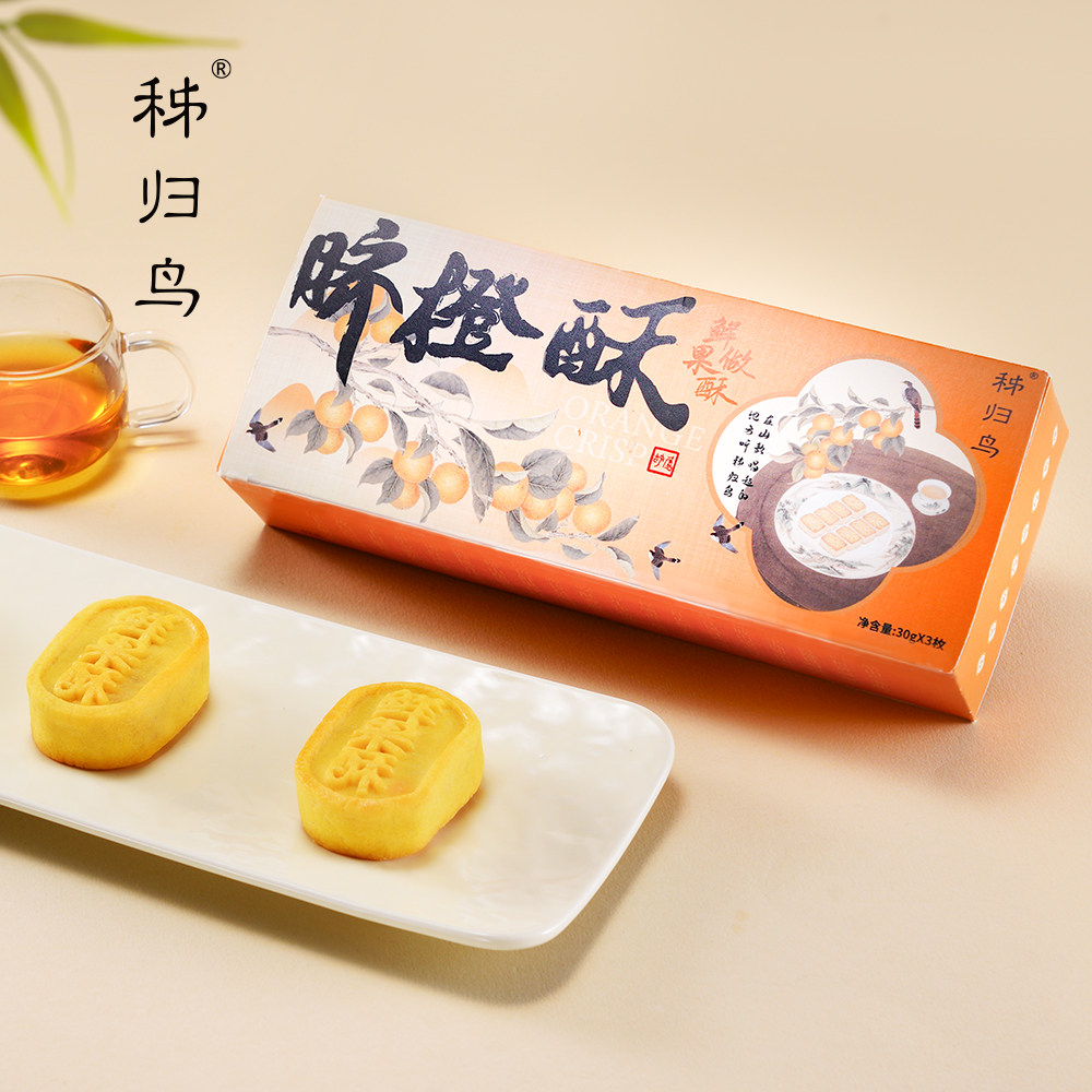 【屈姑】秭归鸟鲜果酥中式糕点脐橙酥梨酥山楂酥猕猴桃酥休闲零食,零食/坚果/特产,中式糕点/新中式糕点,淘宝优惠券,粉丝福利购,淘宝优惠卷