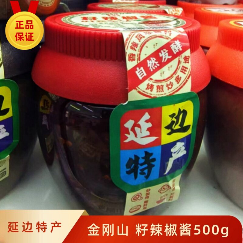 金刚山籽辣椒酱延吉拌饭炒年糕酱