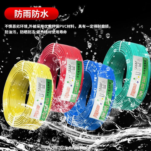 50米电线国标BV1.5/2.5/4平方家用电线6纯铜芯10阻燃家装单股硬线