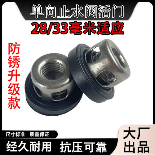 三缸柱塞泵打药机阀座