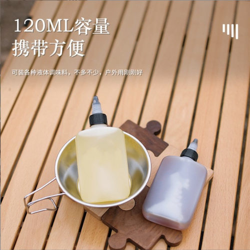 露营户外油瓶耐高温PE材质