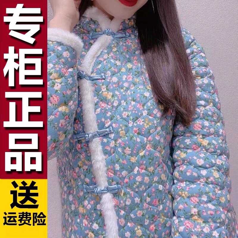 花棉袄常规裁复古修身