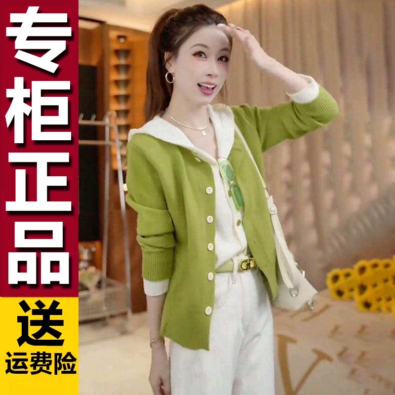 原版春季新款假两件连帽毛衣女韩版减龄撞色针织开衫显瘦打底衫