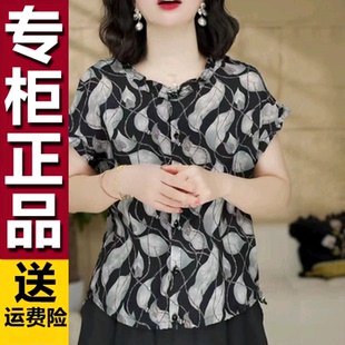 原版高级感上衣2026夏季新款时尚气质百搭减龄妈妈装短袖衬衫