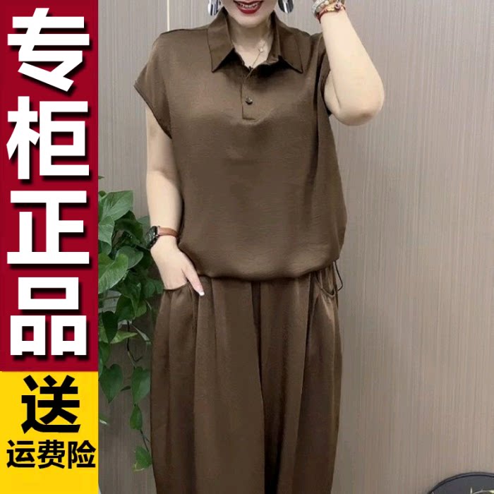 原版时尚气质显瘦两件套2026夏季减龄韩版纯色中年妈妈短袖加裤子