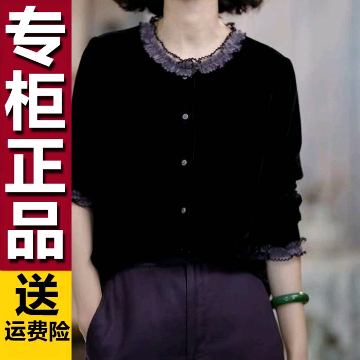 原版轻奢优雅木耳边圆领上衣