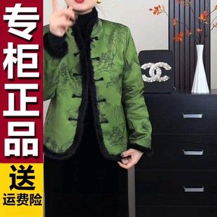 洋气妈妈装 原版 时尚 国风提花盘扣棉服2026年秋冬新款 外套 新中式