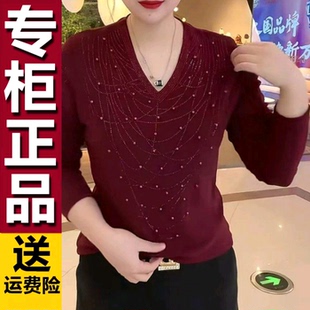 洋派中年高级感长袖 原版 时尚 V领烫钻打底衫 T恤 年轻妈妈2026春装