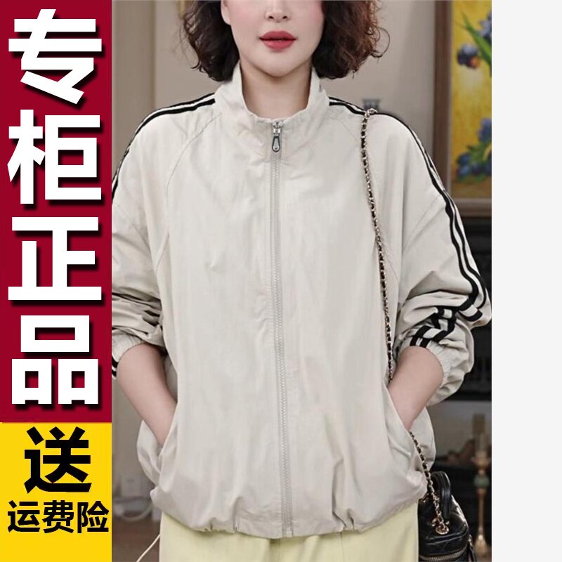 原版欧货时尚休闲百搭短外套女2026春季新款韩版条纹宽松立领夹克