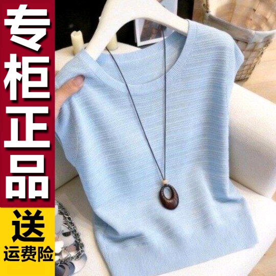 原版网红爆款韩系圆领针