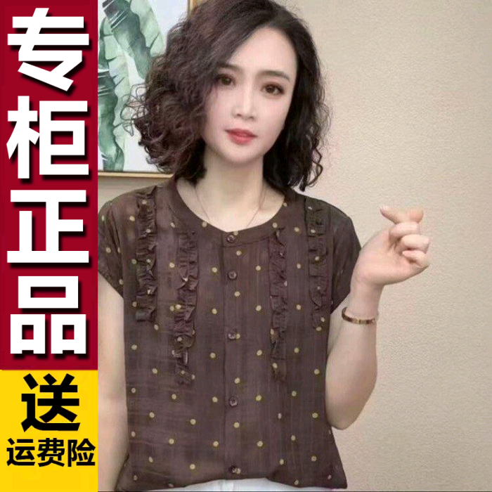 原版夏新款时尚简约波点轻薄衬衫女洋气百搭宽松下摆抽绳小衫上衣