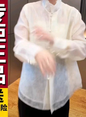 原版优雅漂亮淑女上衣2026春秋季气质衬衫女木耳花边立领提花上衣