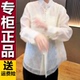 女木耳花边立领提花上衣 气质衬衫 原版 优雅漂亮淑女上衣2026春秋季